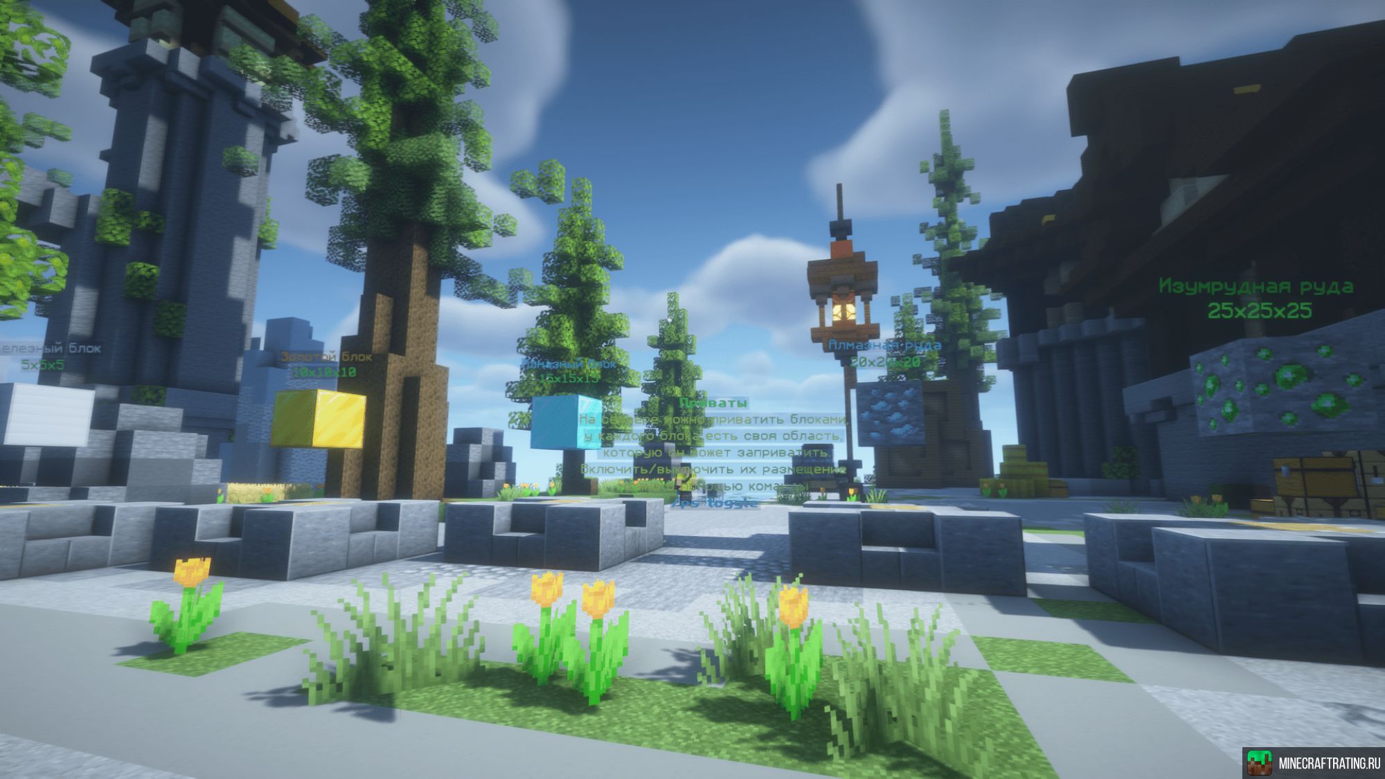 Скриншот RazeWorld сервер Майнкрафт