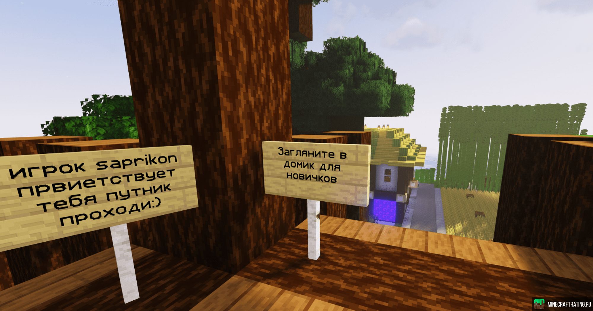 Скриншот CUBEVERSE - СКОРО ВАЙП VanillaRP+ сервер Майнкрафт