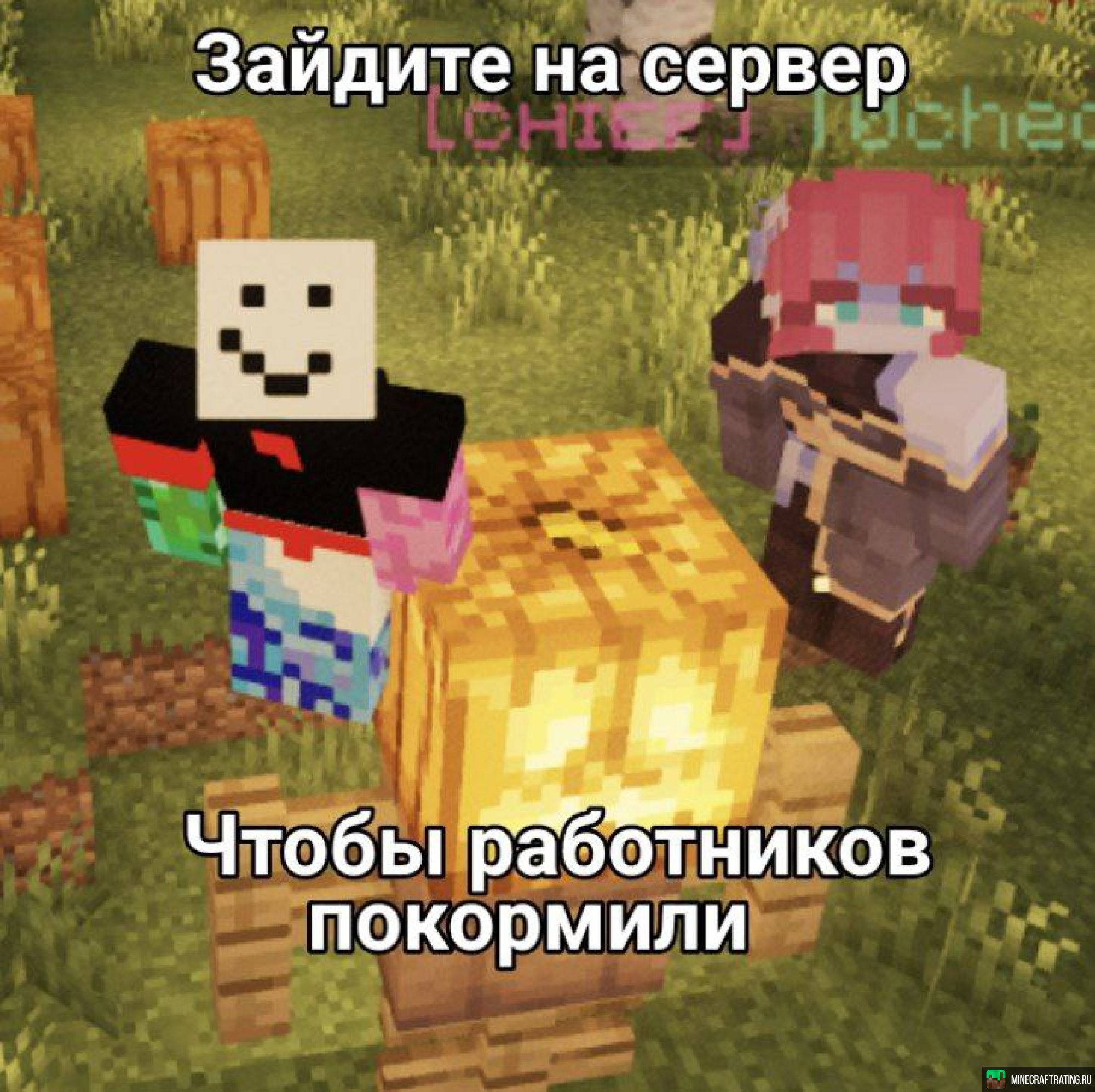 Скриншот Magnetar сервер Майнкрафт