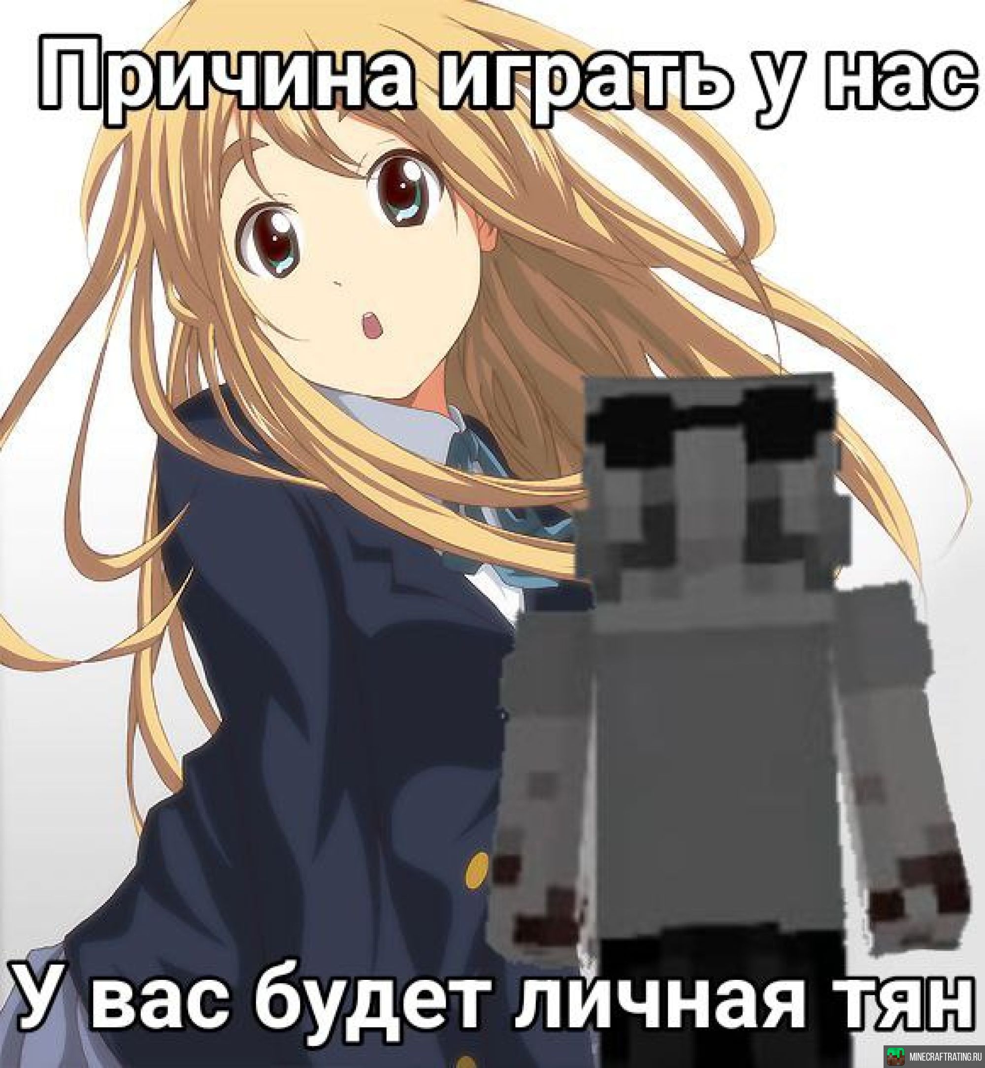 Скриншот Magnetar сервер Майнкрафт