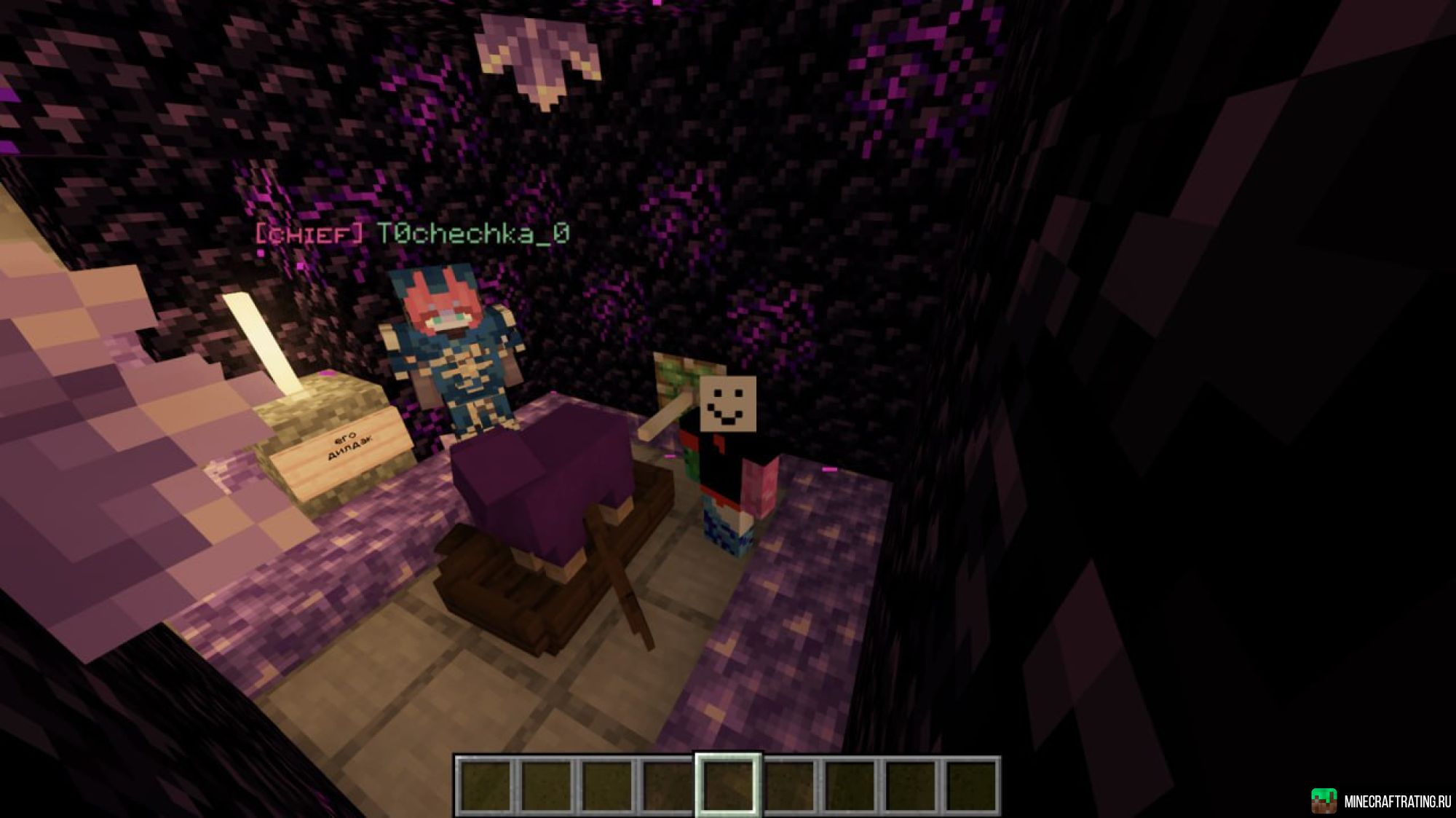 Скриншот Magnetar сервер Майнкрафт