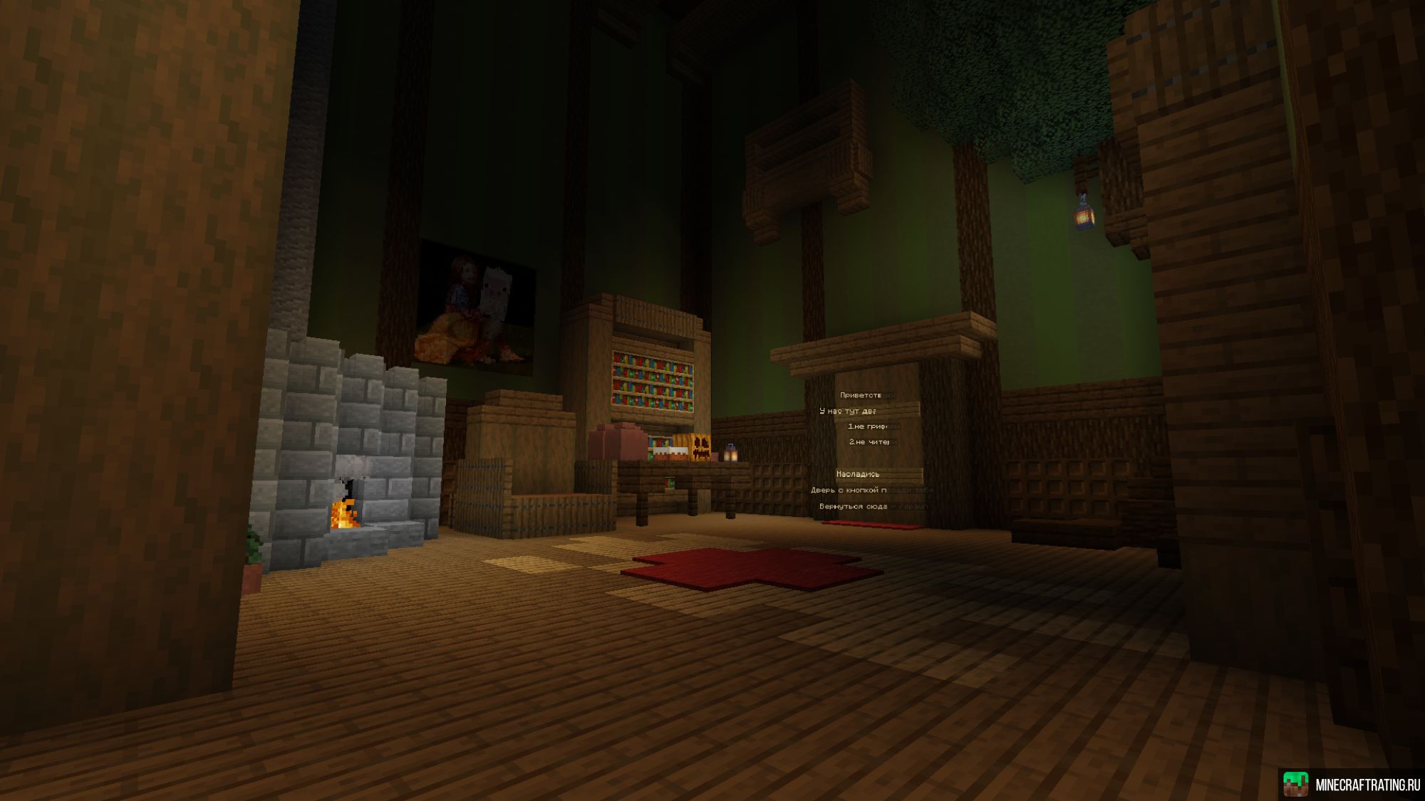 Скриншот anotherworld.joinserver.ru сервер Майнкрафт