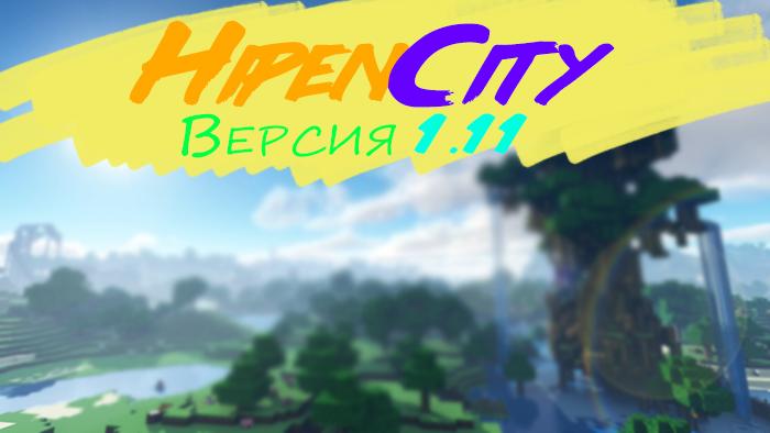 Скриншот HipenCity сервер Майнкрафт