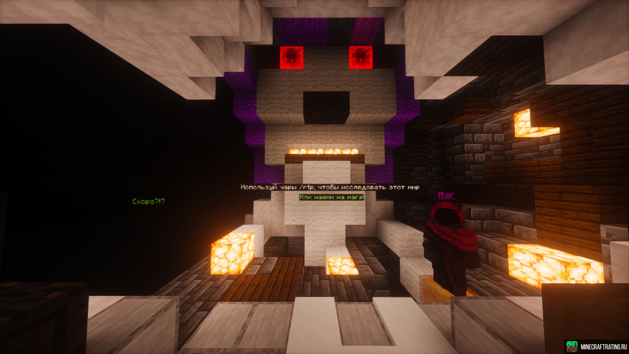 Скриншот ] CRONICRAFT - RP-проект [ сервер Майнкрафт