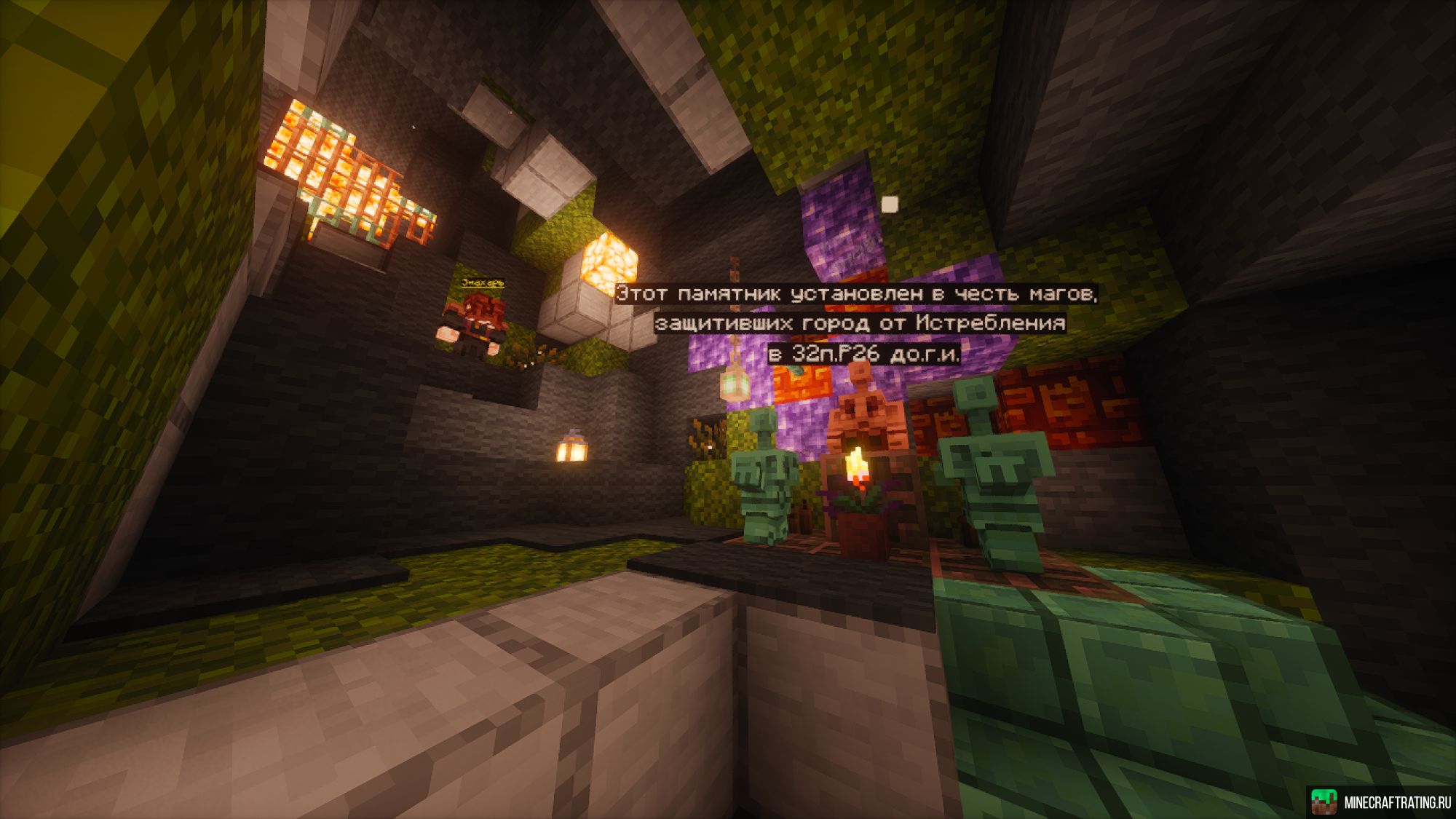 Скриншот ] CRONICRAFT - RP-проект [ сервер Майнкрафт