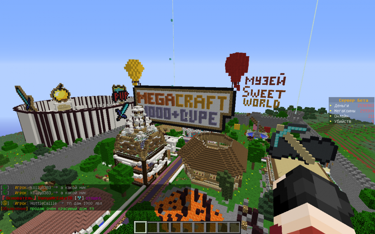 Скриншот MegaCraft 1.8-1.18+ Выживание сервер Майнкрафт