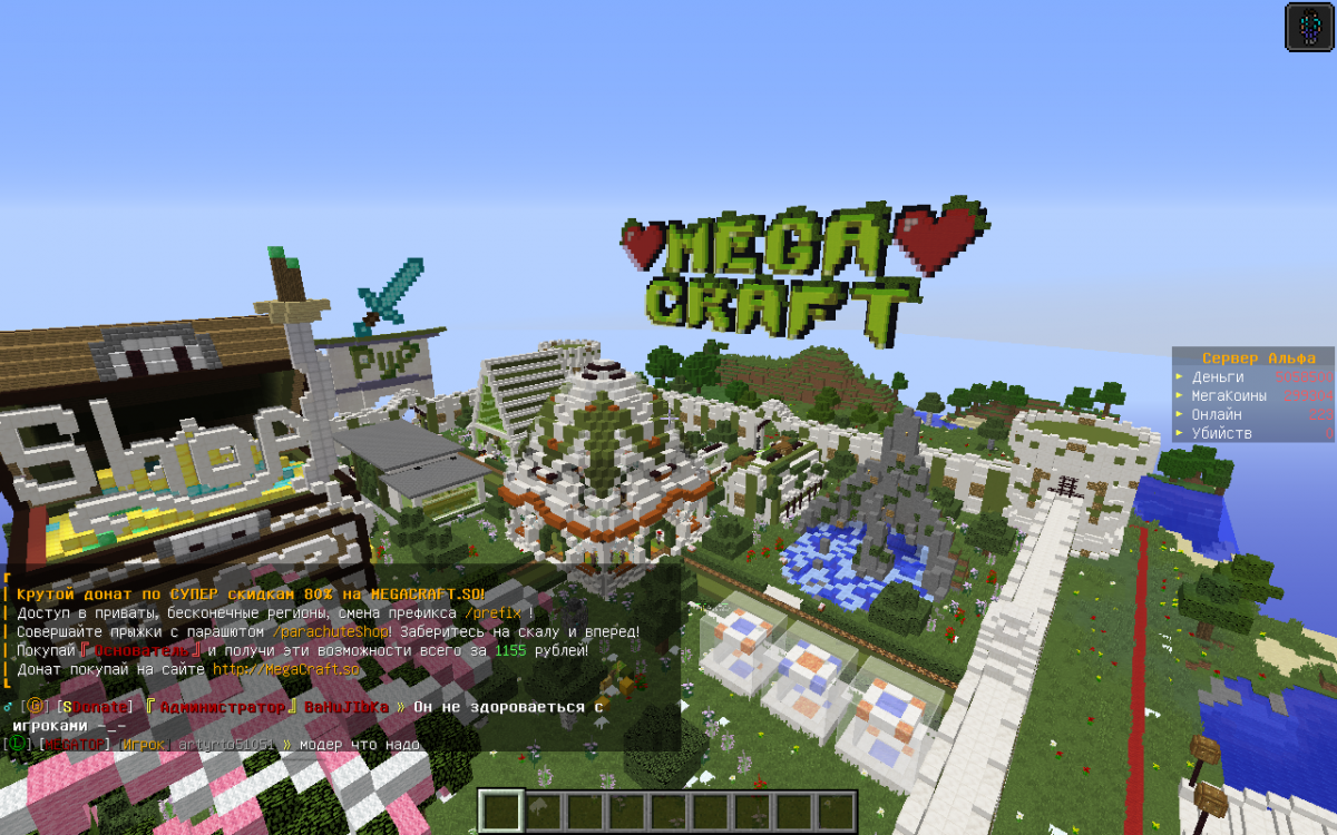 Скриншот MegaCraft 1.8-1.18+ Выживание сервер Майнкрафт