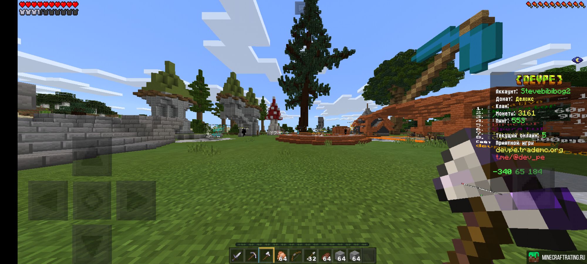 Скриншот ГРИФЕРСКИЙ СЕРВЕР DevPE (1.1x) сервер Майнкрафт