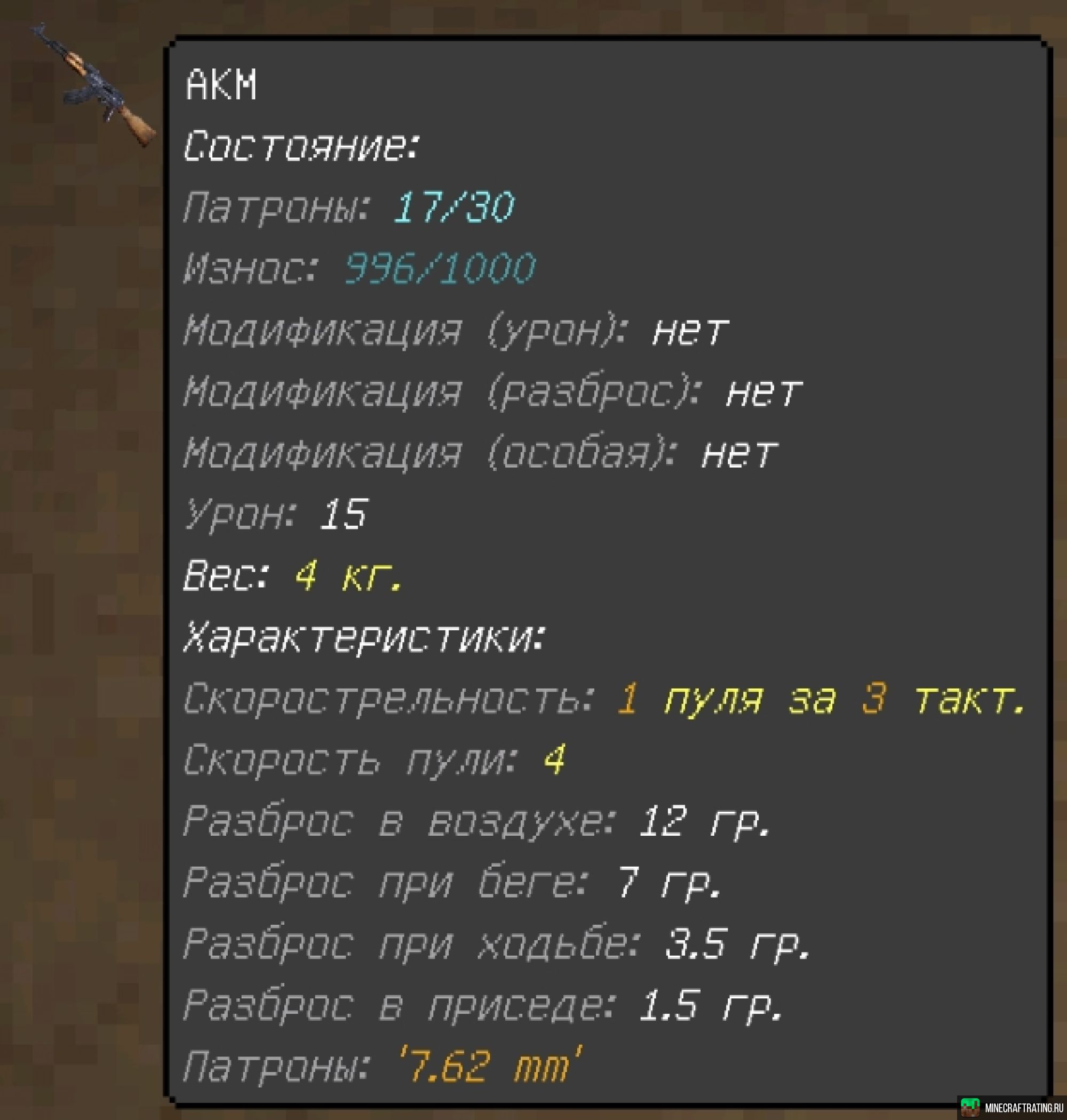 Скриншот DayZombie - выживание в зомби апокалипсисе! сервер Майнкрафт