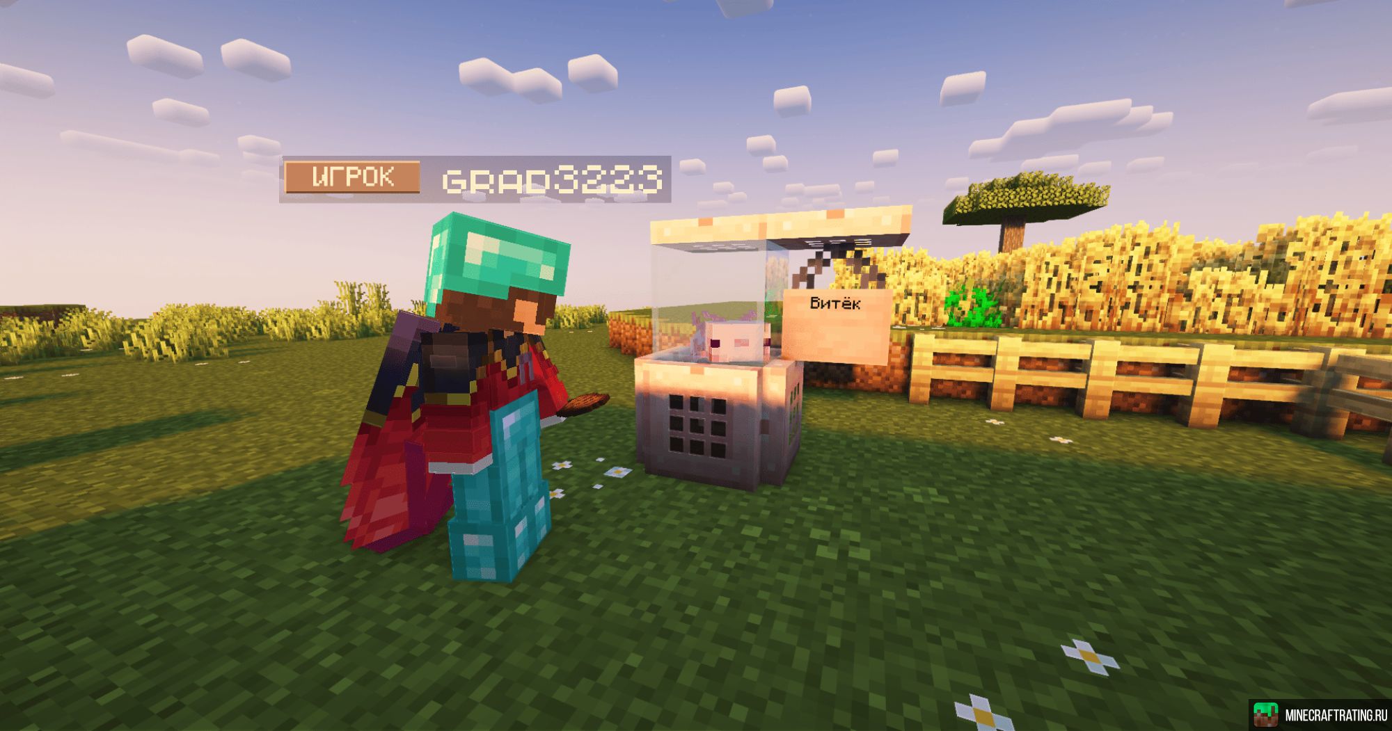 Скриншот Furry Block | OGA Pogrom сервер Майнкрафт