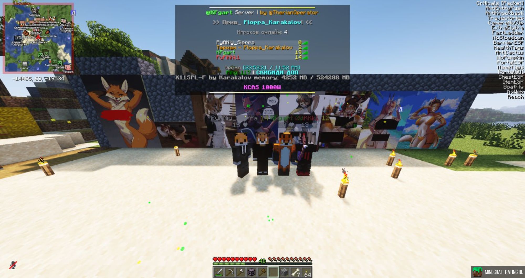 Скриншот Furry Block | OGA Pogrom сервер Майнкрафт