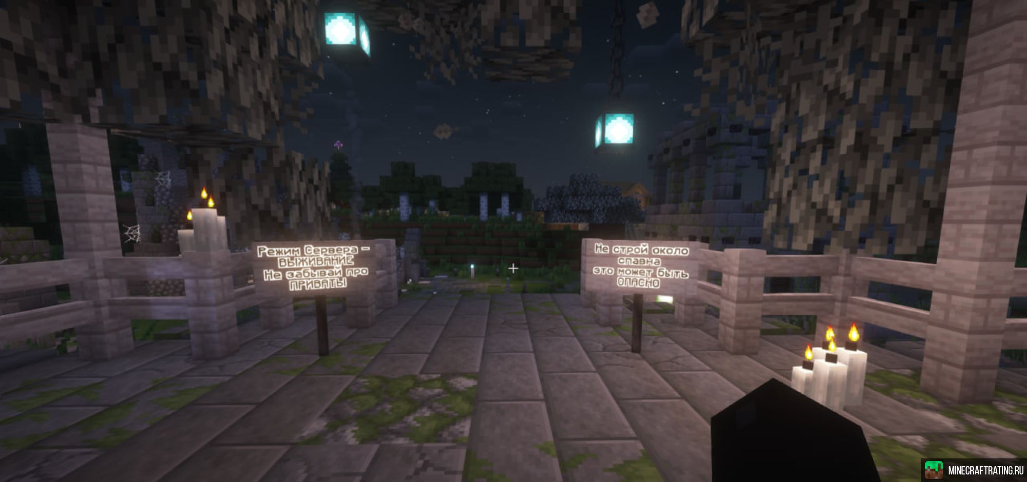 Скриншот 🙀 ADDICTION 🙀 сервер Майнкрафт