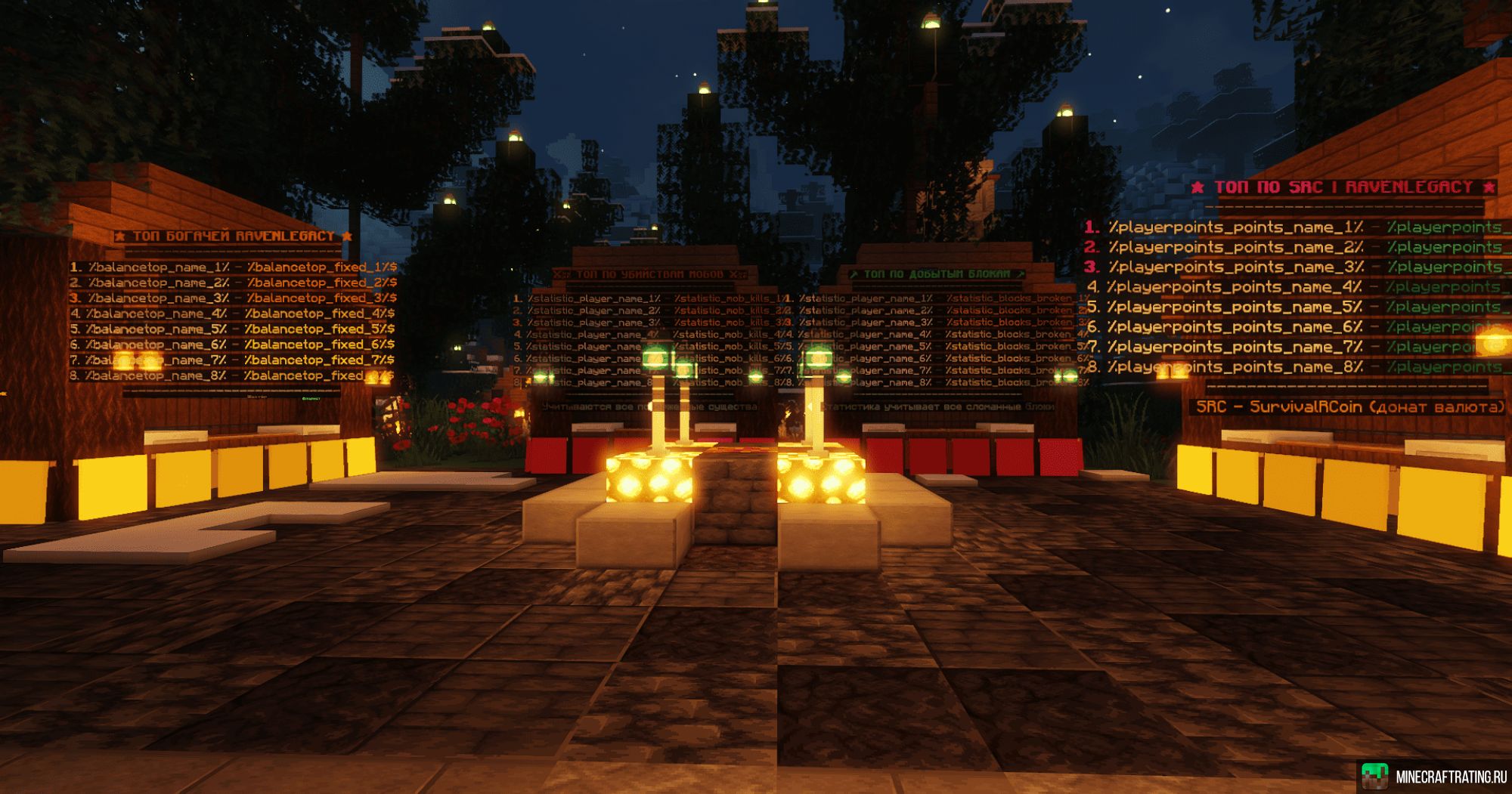 Скриншот RavenLegacy | Survival (JE, BE) сервер Майнкрафт