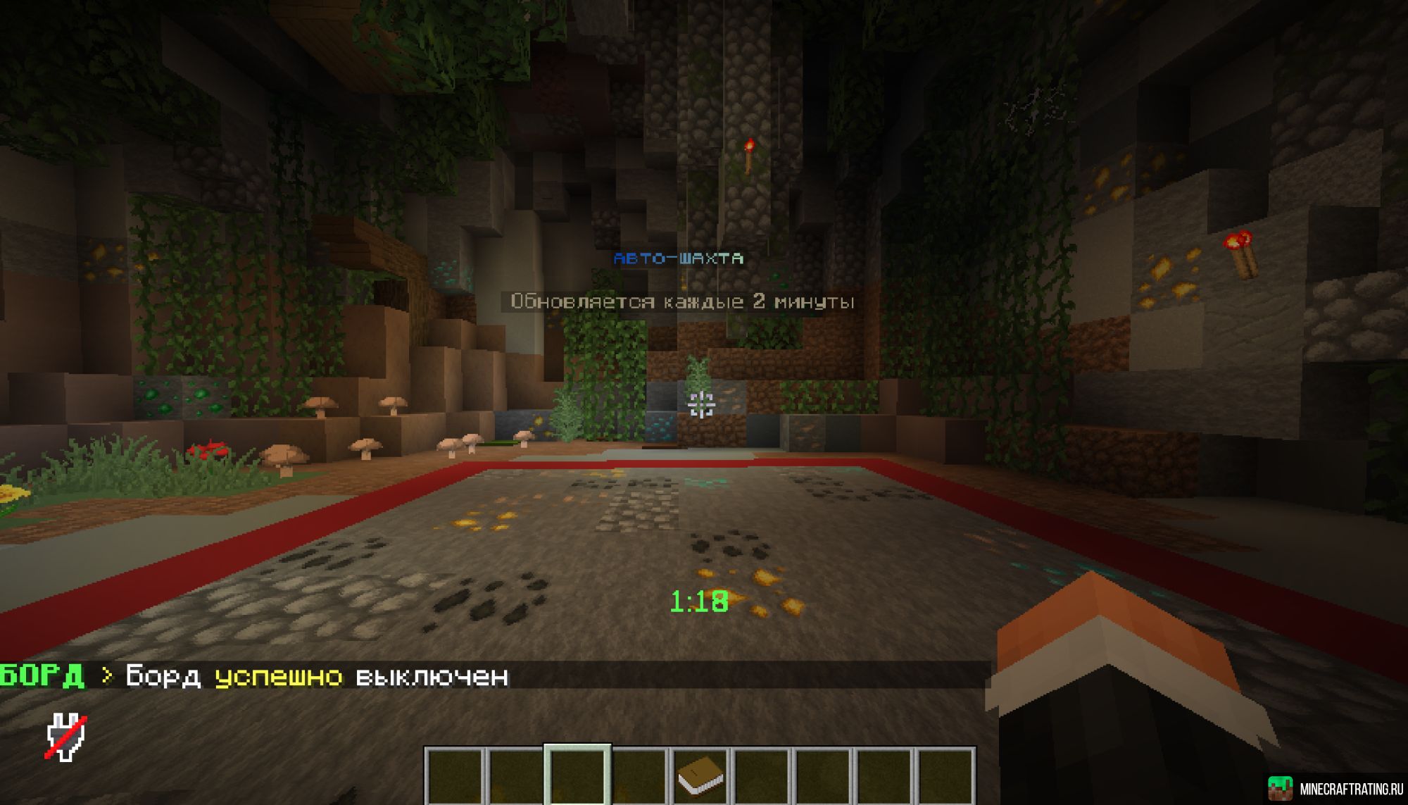 Скриншот ɢᴀʟᴀᴄᴛɪᴄᴄʀᴀꜰᴛ сервер Майнкрафт