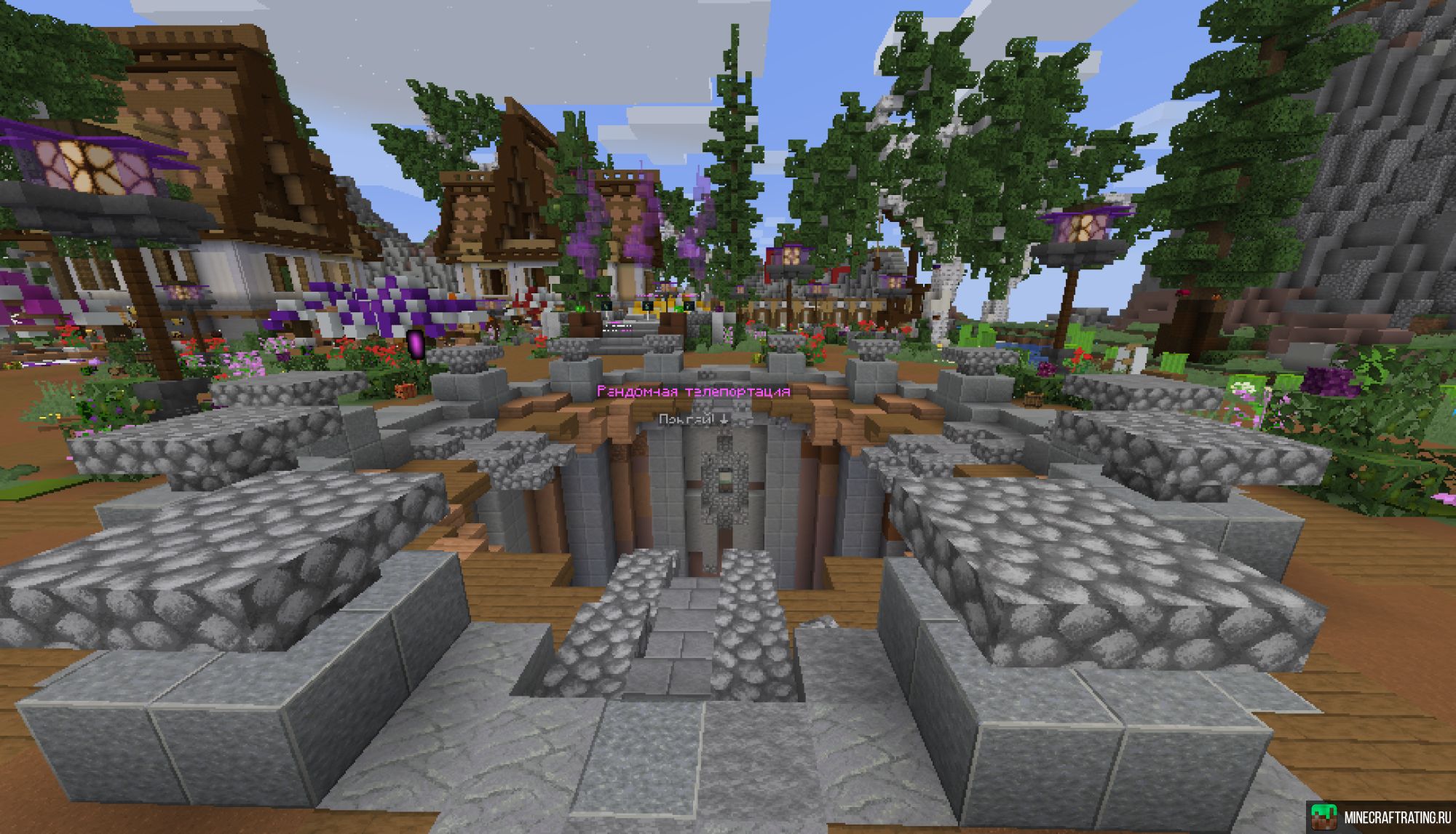 Скриншот ɢᴀʟᴀᴄᴛɪᴄᴄʀᴀꜰᴛ сервер Майнкрафт