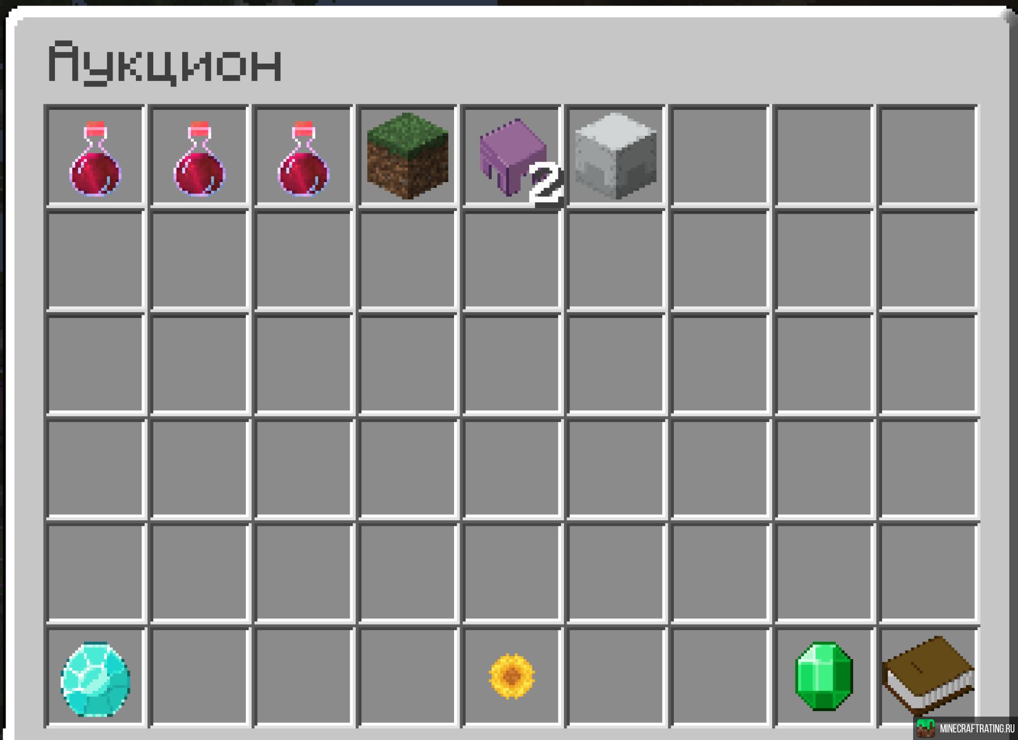 Скриншот ɢᴀʟᴀᴄᴛɪᴄᴄʀᴀꜰᴛ сервер Майнкрафт