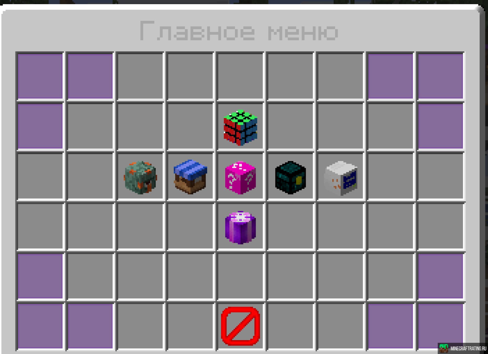 Скриншот ɢᴀʟᴀᴄᴛɪᴄᴄʀᴀꜰᴛ сервер Майнкрафт