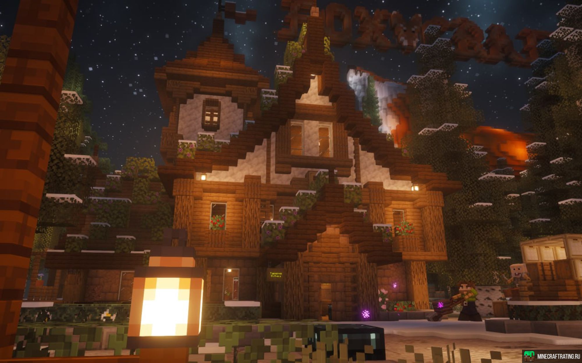 Скриншот FoxyCraft - Foxy Friends Server сервер Майнкрафт