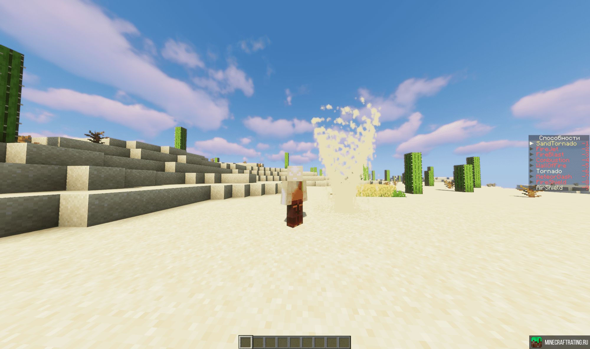Скриншот AvatarMC - Сервер со стихиями! сервер Майнкрафт