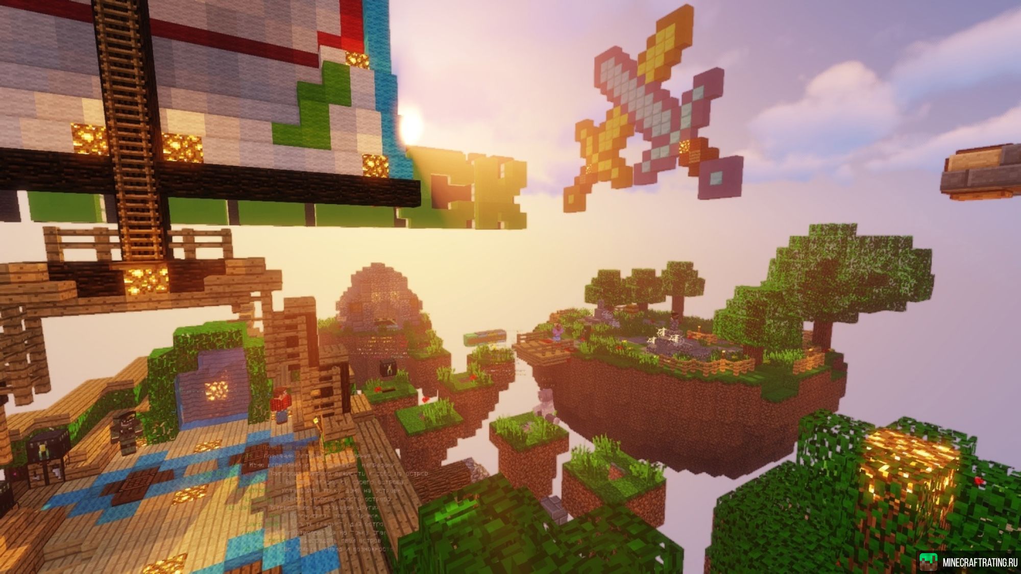 Скриншот ❤️ PlayMine ❤️ SkyBlock, BedWars, Murder, SkyWars🤠 сервер Майнкрафт