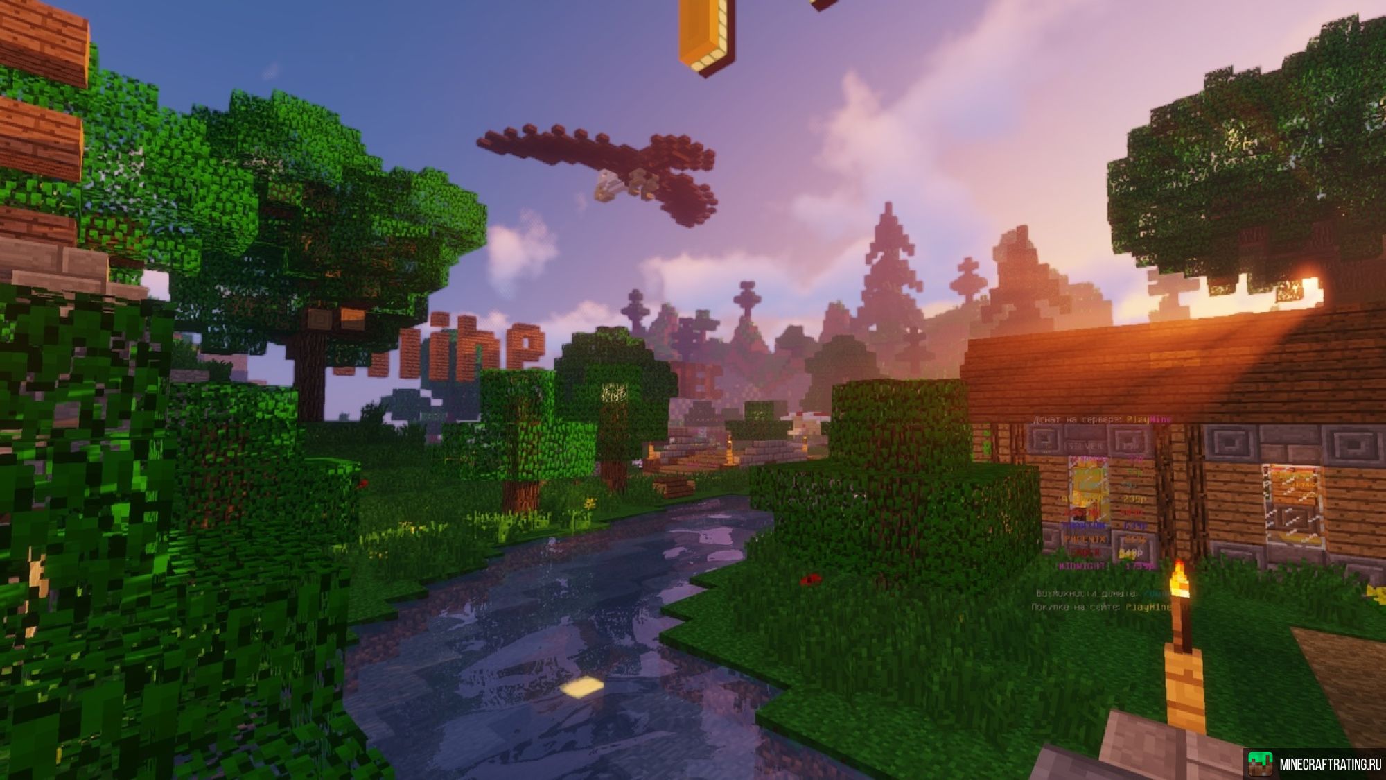 Скриншот ❤️ PlayMine ❤️ SkyBlock, BedWars, Murder, SkyWars🤠 сервер Майнкрафт