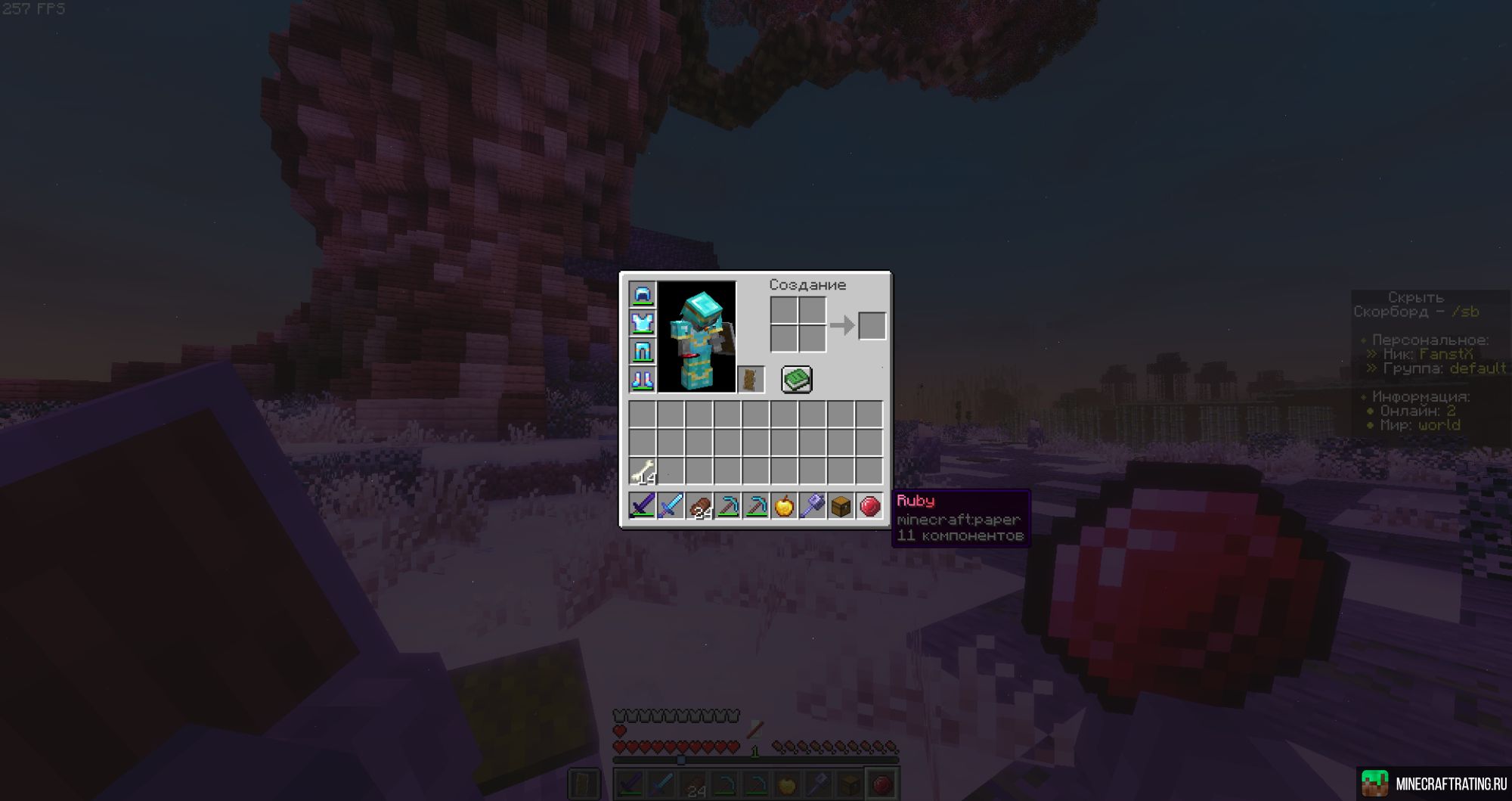 Скриншот LunarCore Vanilla | 1.21.6 сервер Майнкрафт