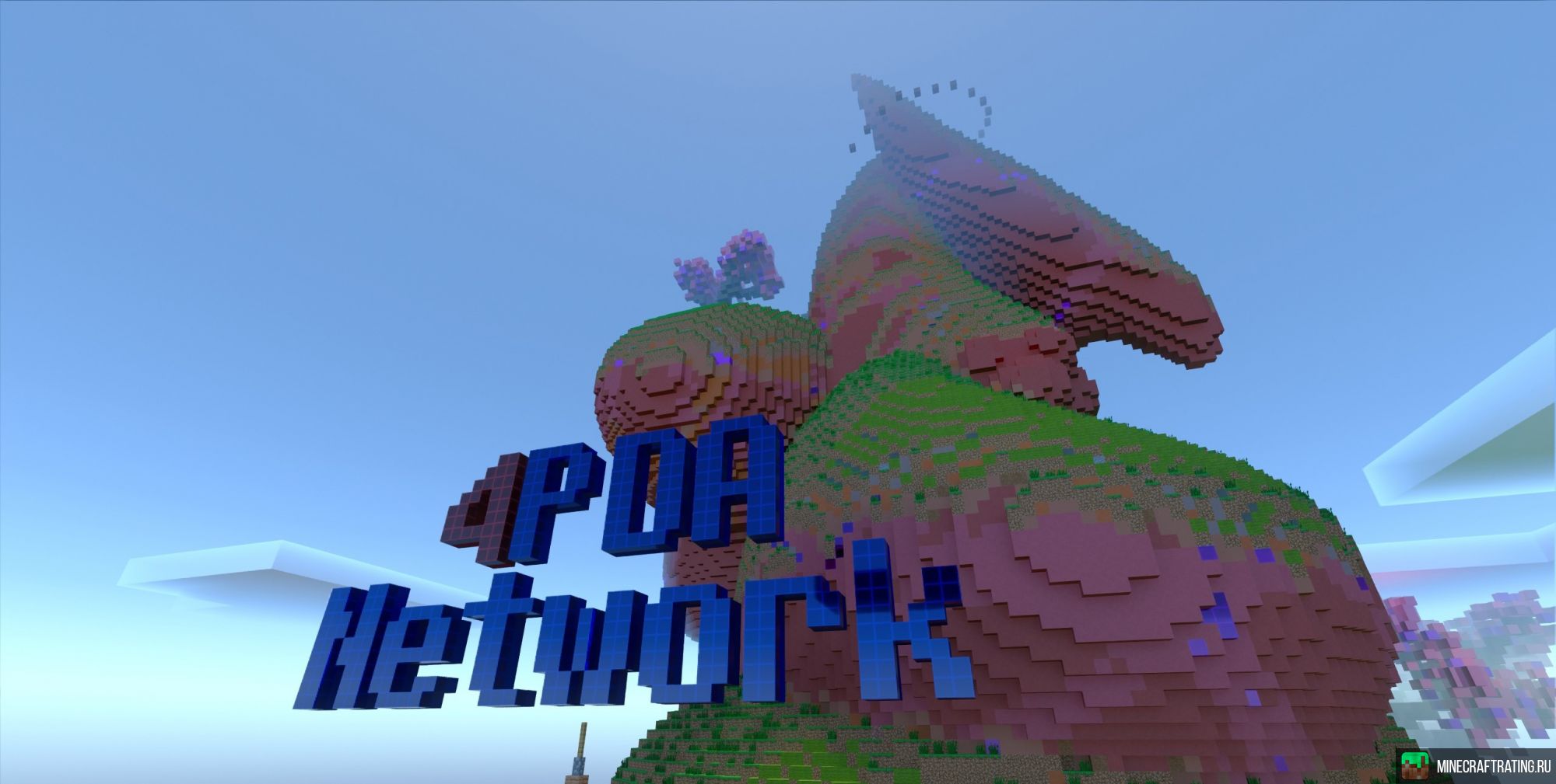 Скриншот 4NET MC | Java/Bedrock | ВАЙП: 01.06.2025 сервер Майнкрафт