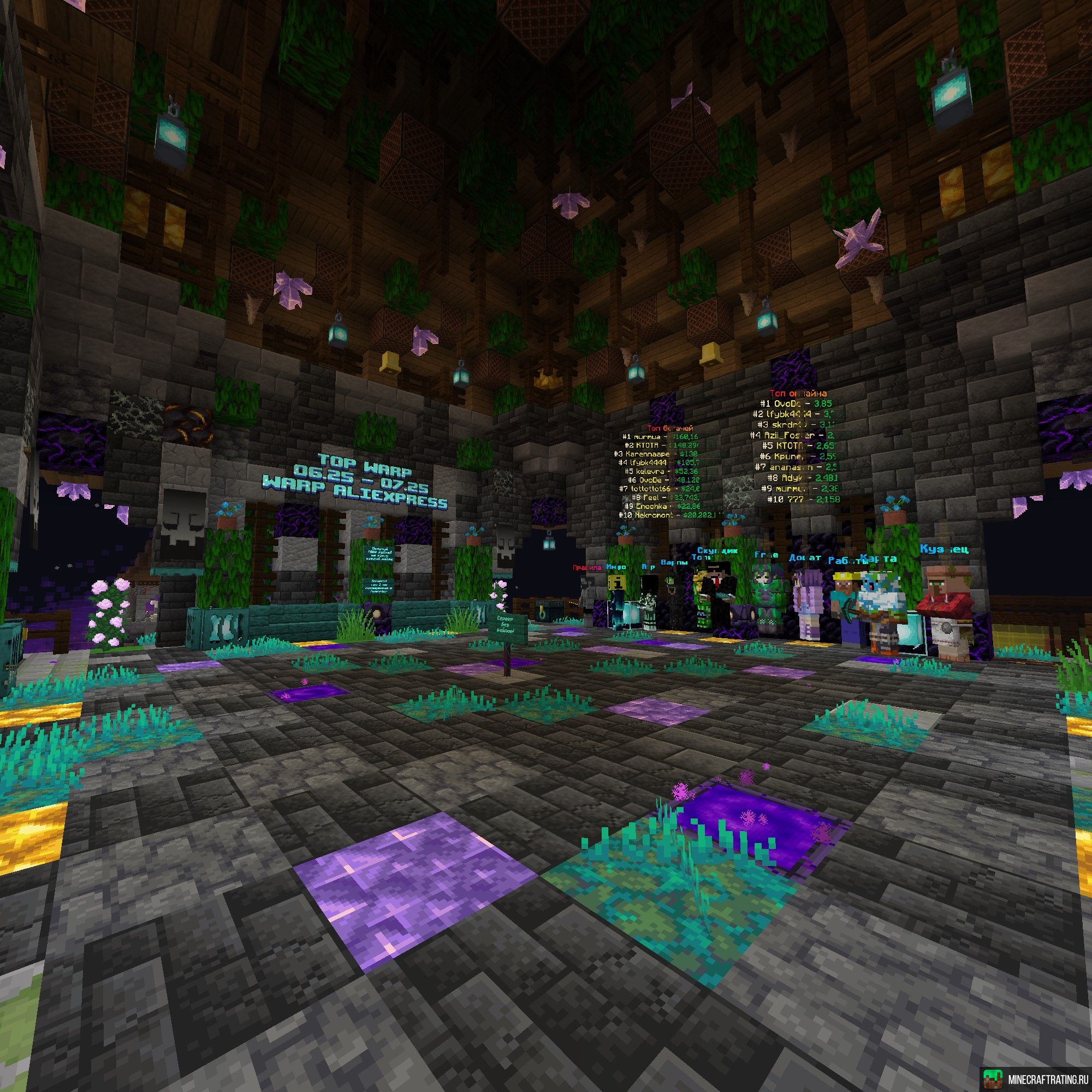 Скриншот ❤️❤️👑💎 Лучшее выживание БЕЗ ВАЙПОВ 💎👑❤️❤️ сервер Майнкрафт