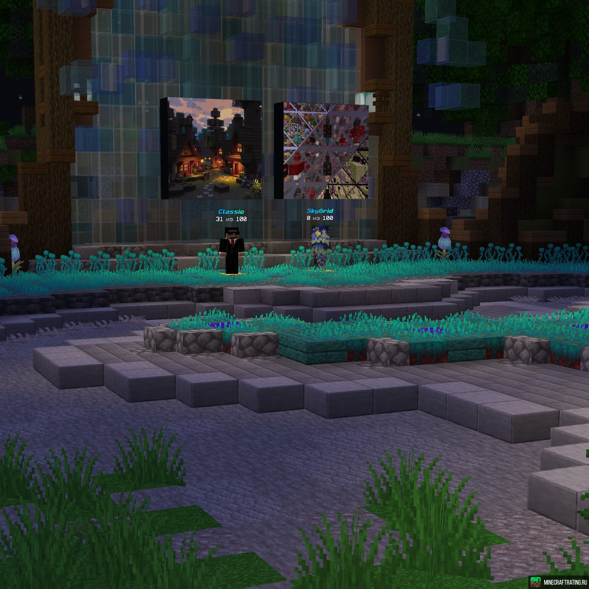 Скриншот ❤️❤️👑💎 Лучшее выживание БЕЗ ВАЙПОВ 💎👑❤️❤️ сервер Майнкрафт