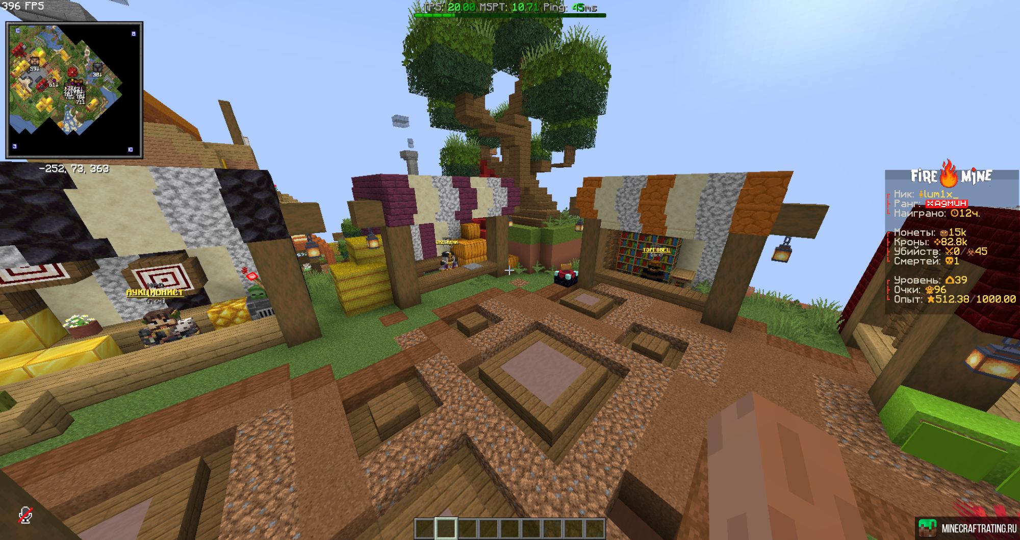 Скриншот Fire Mine сервер Майнкрафт