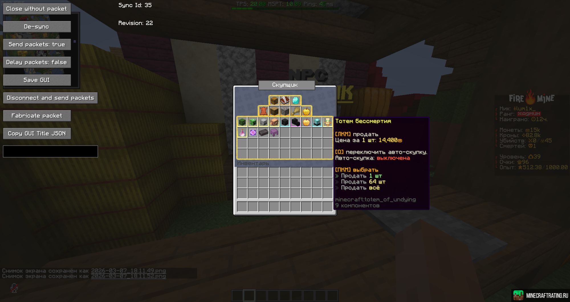 Скриншот Fire Mine сервер Майнкрафт