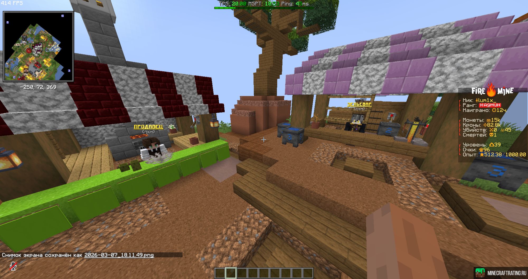 Скриншот Fire Mine сервер Майнкрафт