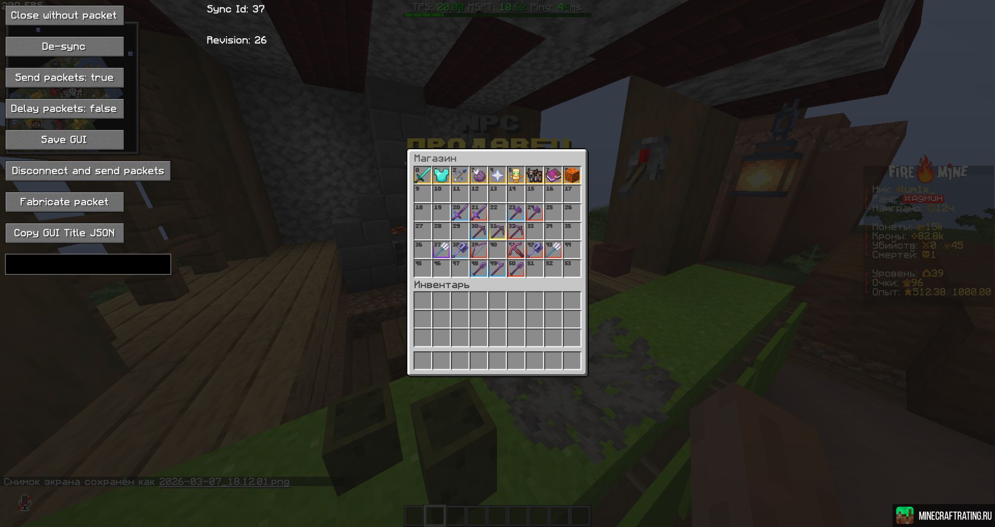 Скриншот Fire Mine сервер Майнкрафт