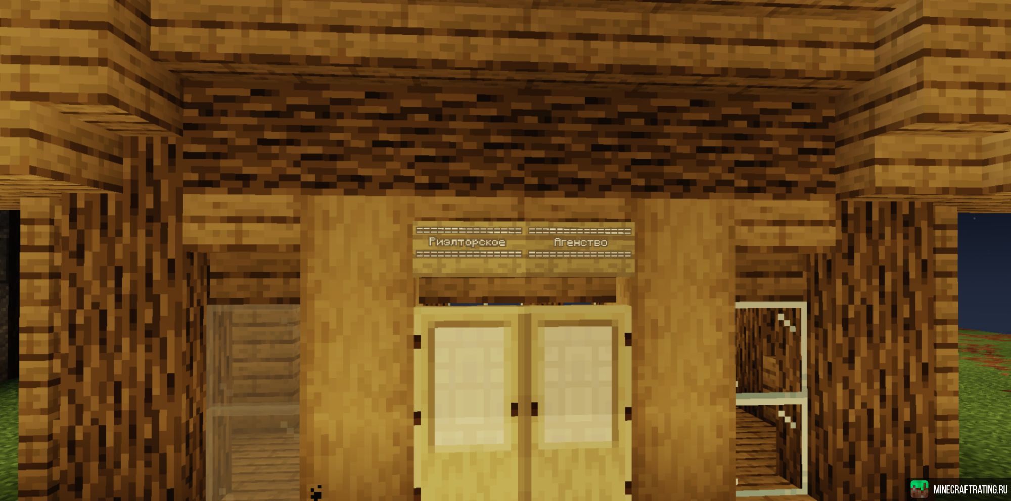 Скриншот ARCANUIM .. Подробнее в тгк httpst.meARCANIUMTG сервер Майнкрафт