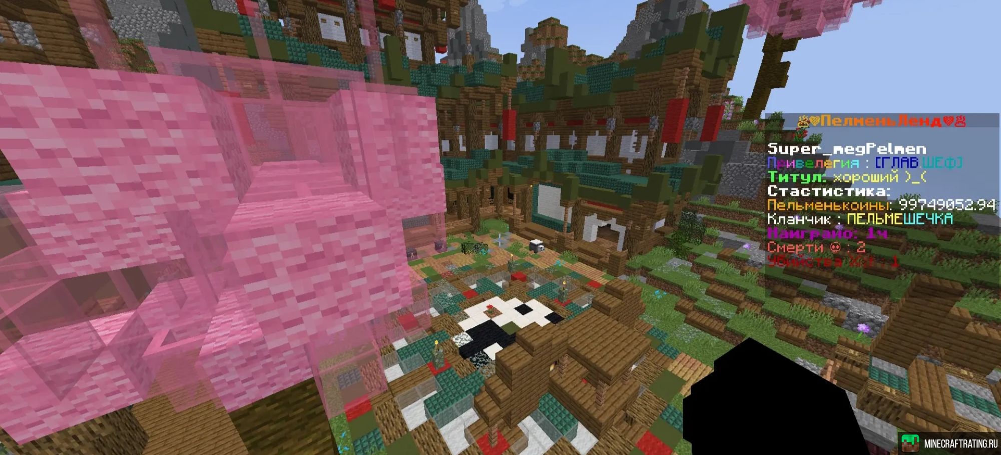 Скриншот PelmenLand сервер Майнкрафт