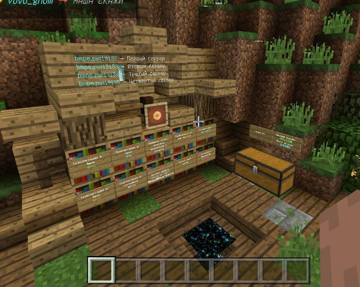 Скриншот BloodMine || 1.1.x - 1.21 сервер Майнкрафт