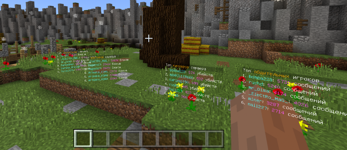 Скриншот BloodMine || 1.1.x - 1.21 сервер Майнкрафт