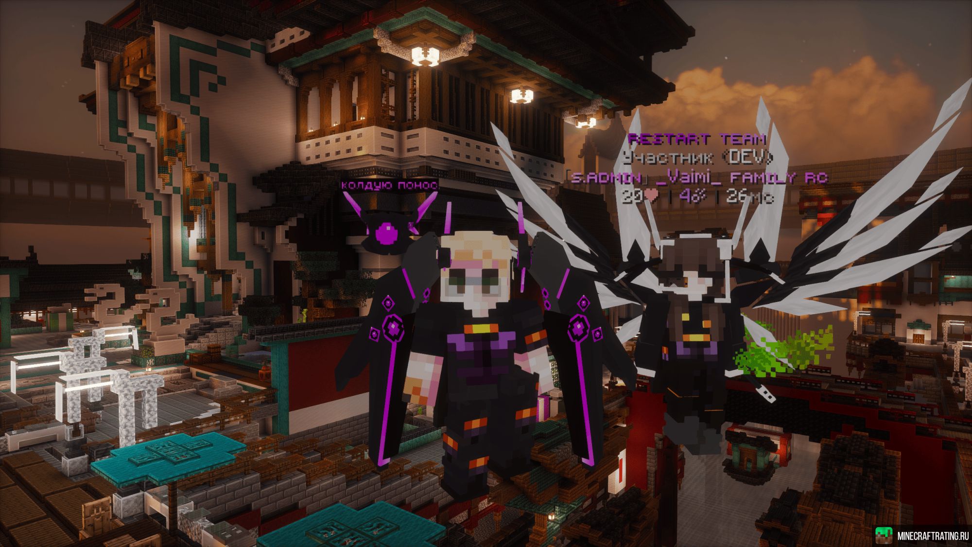 Скриншот 🔥RestartCraft🔥| Survival SkyBlock Creative сервер Майнкрафт