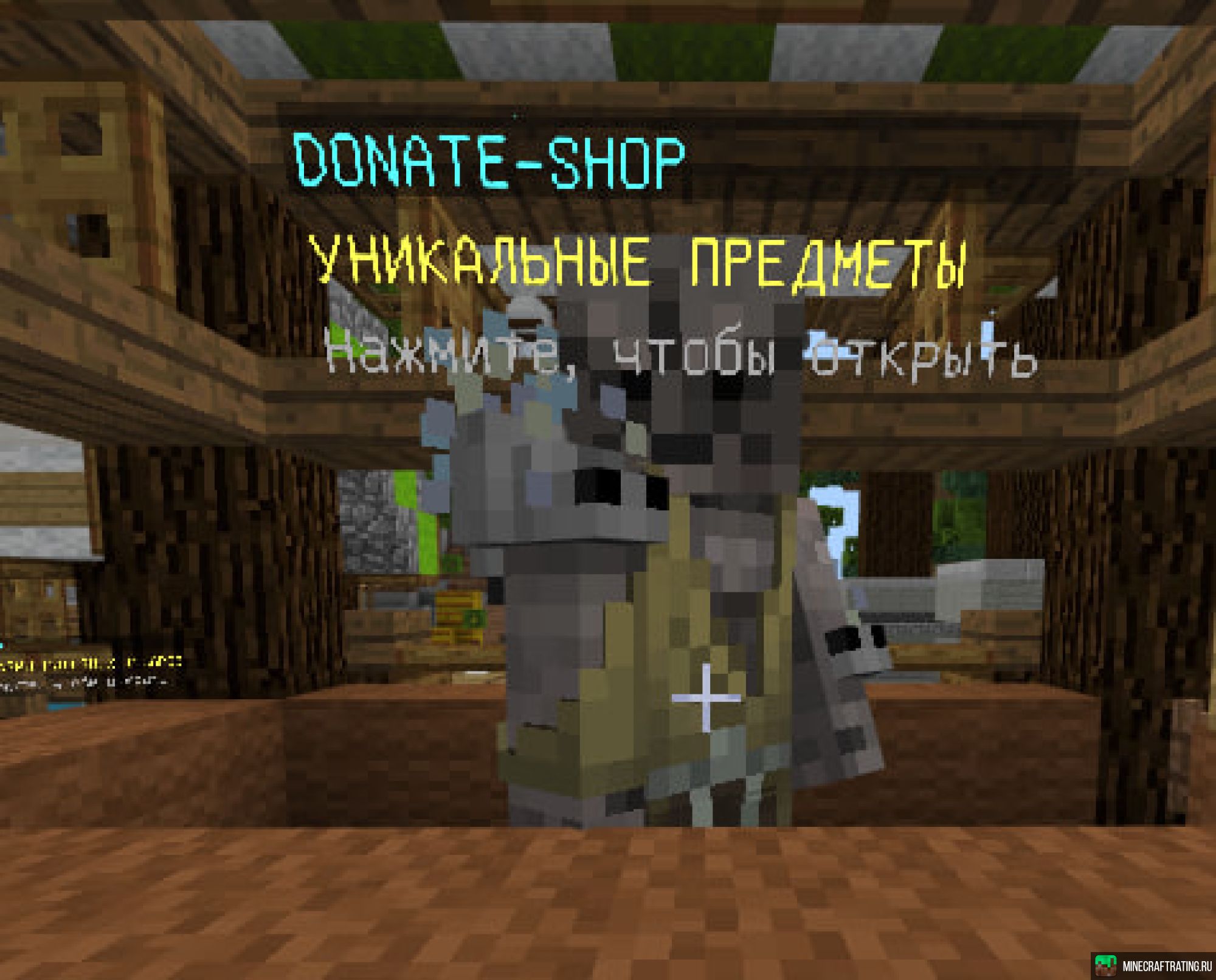 Скриншот SubWix сервер Майнкрафт