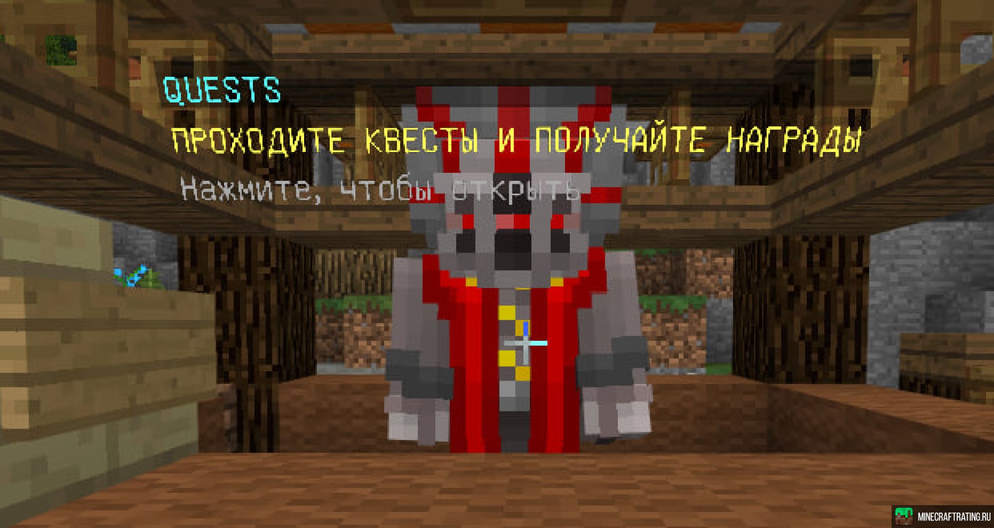 Скриншот SubWix сервер Майнкрафт