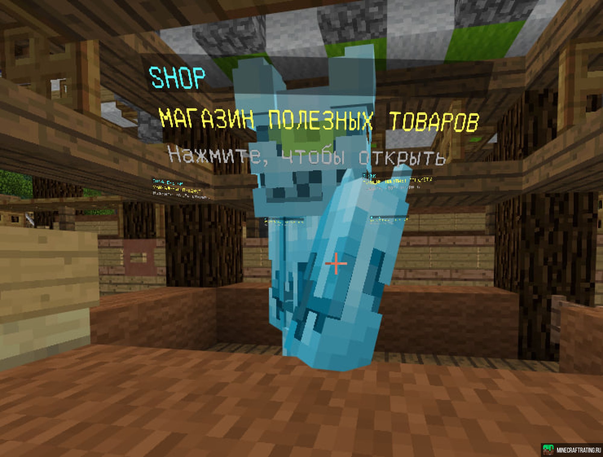 Скриншот SubWix сервер Майнкрафт