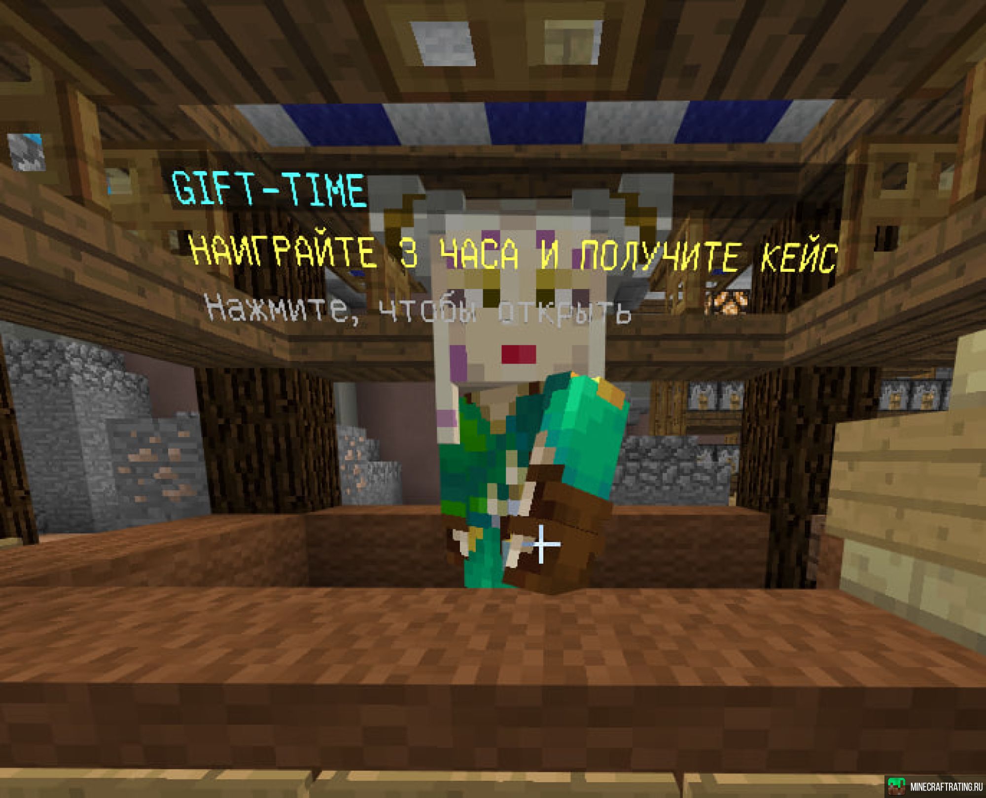 Скриншот SubWix сервер Майнкрафт