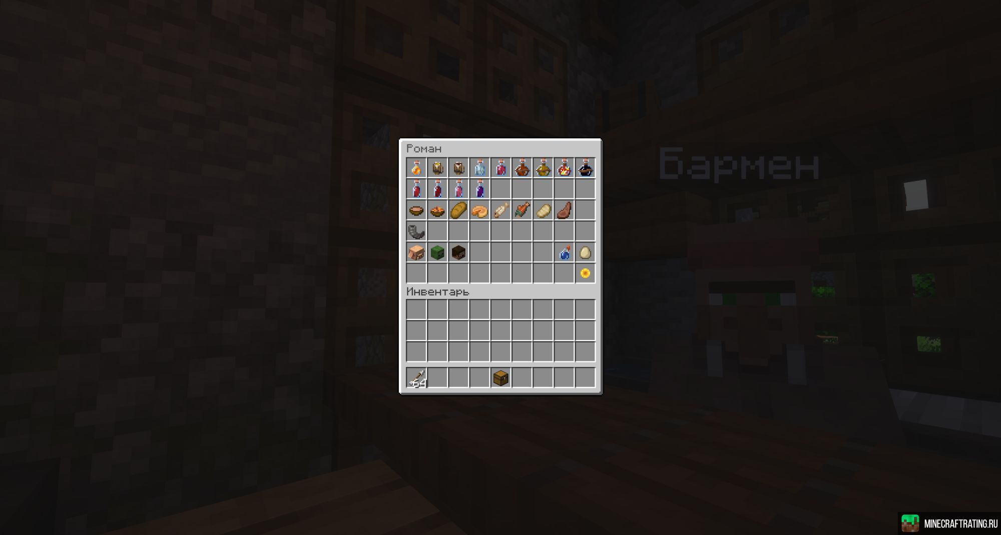 Скриншот QvMine сервер Майнкрафт