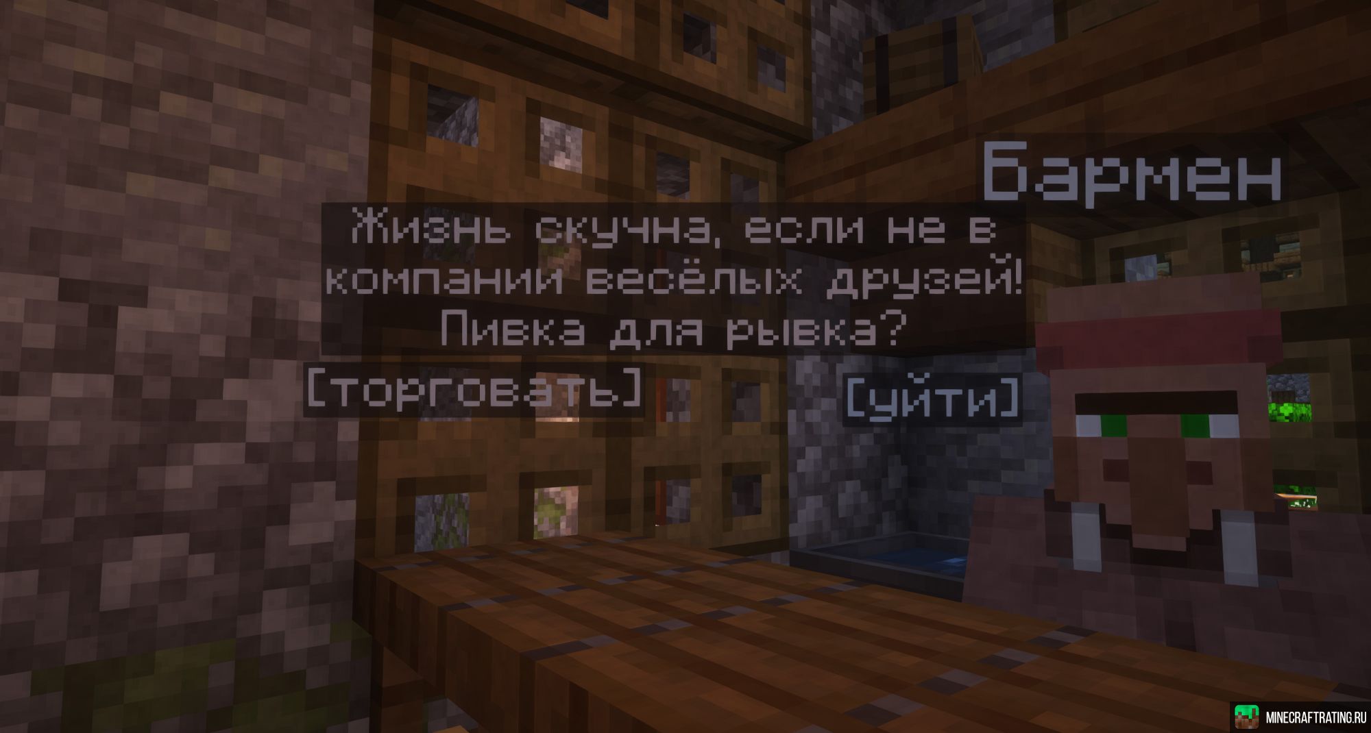 Скриншот QvMine сервер Майнкрафт