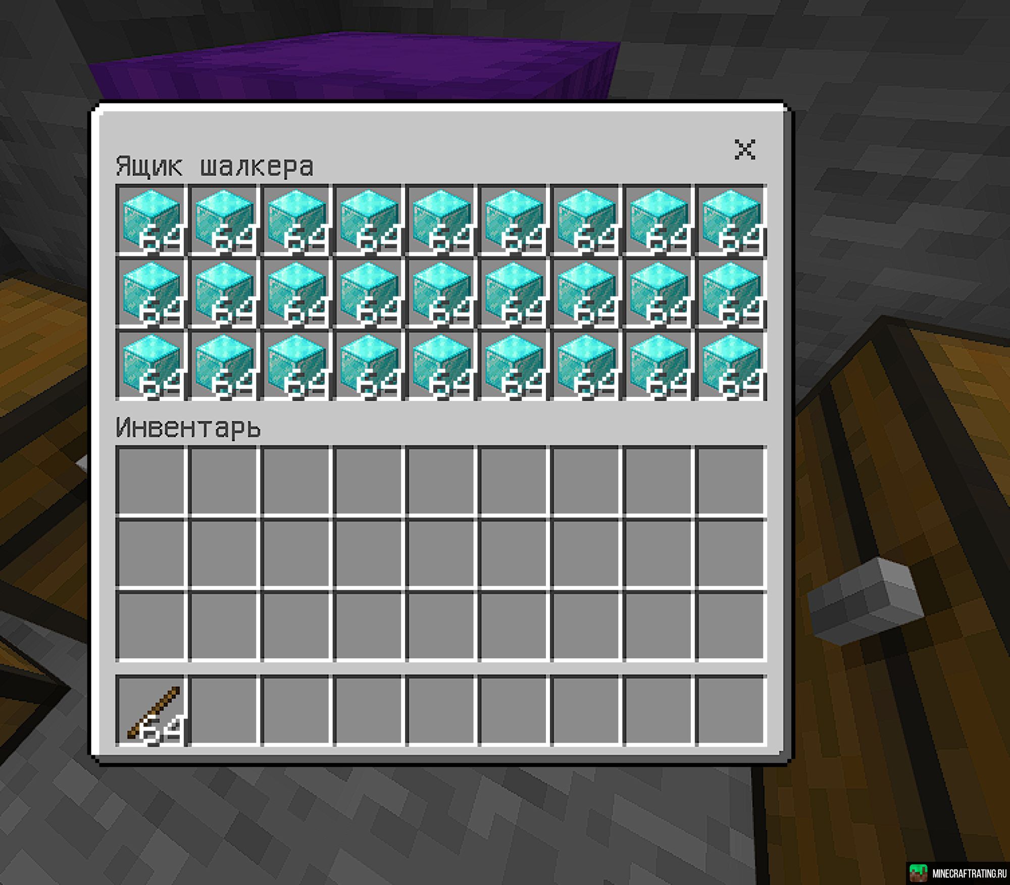 Скриншот 🔥 IronMine (1.1-1.21) | ЗИМА 2025 ❄️ /FREE, PvP 👹 сервер Майнкрафт