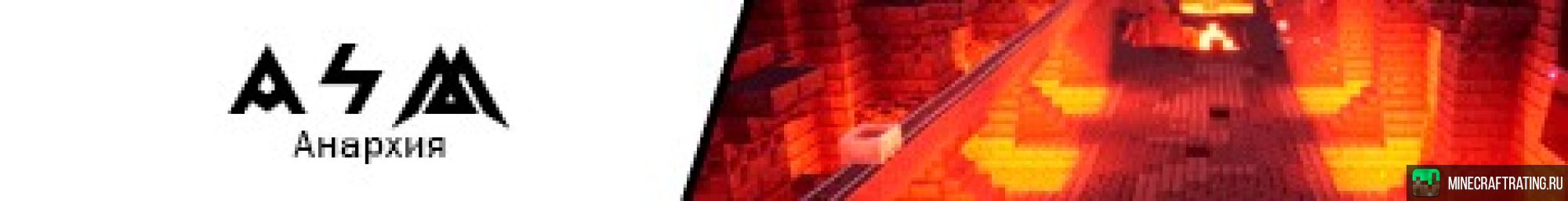 Скриншот Dragolandy сервер Майнкрафт