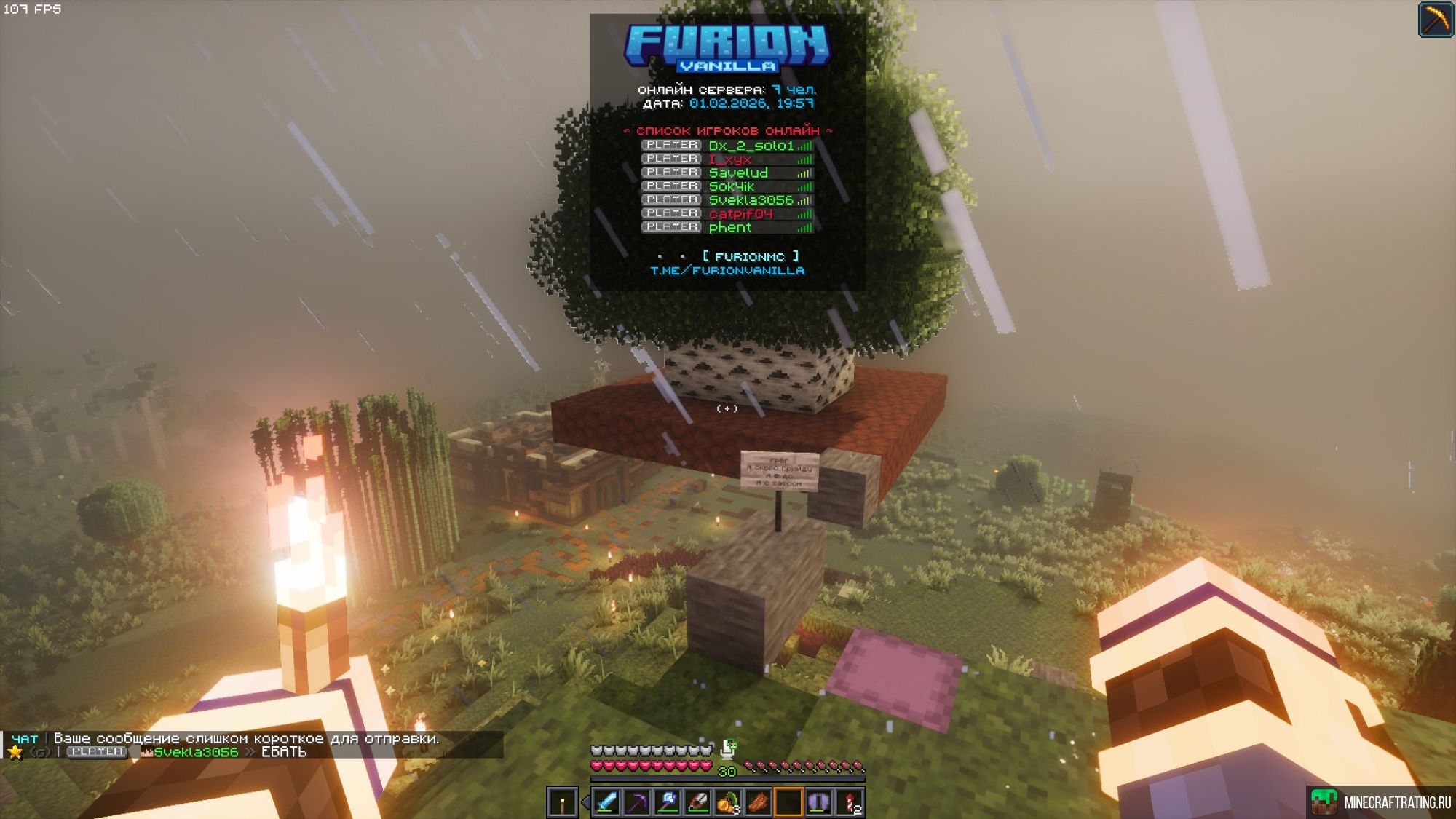 Скриншот FurionMC Лучший приватный сервер сервер Майнкрафт