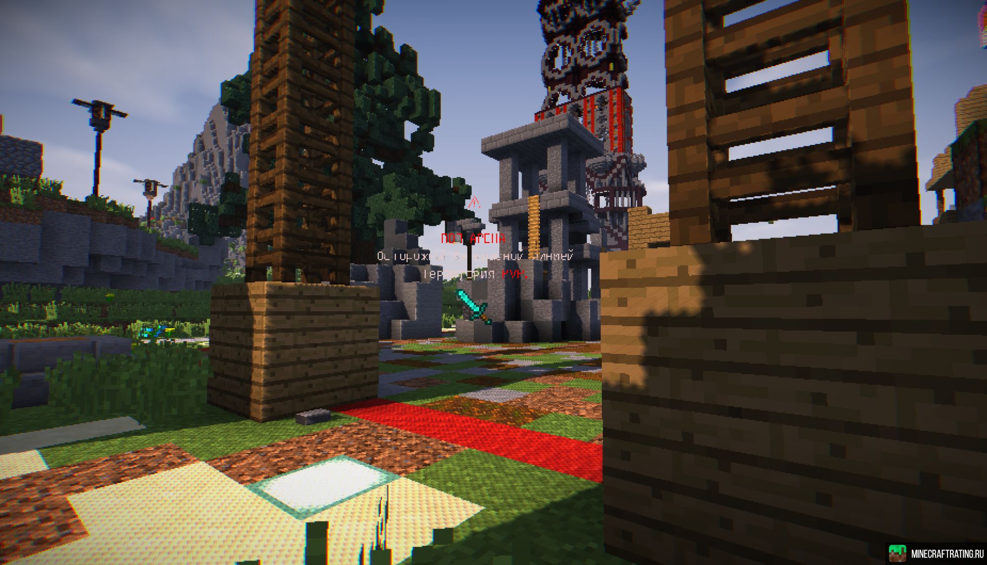 Скриншот CraftDan сервер Майнкрафт