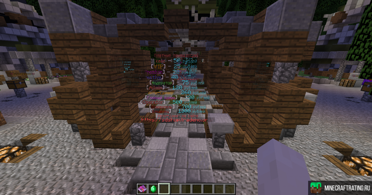 Скриншот SunDex сервер Майнкрафт