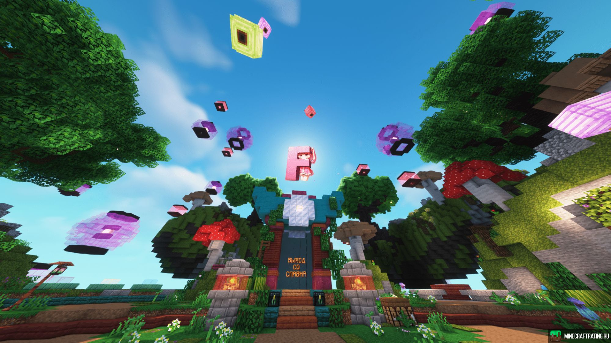 Скриншот ⭐ НОВЫЕ МОБЫ | ВЫЖИВАНИЕ | БОССЫ | КВЕСТЫ ❤️ сервер Майнкрафт